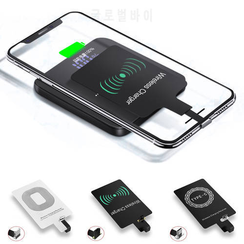 Universal Qi Wireless Charger Receiver For iPhone 7 6S Plus 5S Xiaomi Redmi Mobile Phone Micro USB Type C Charging Adapter