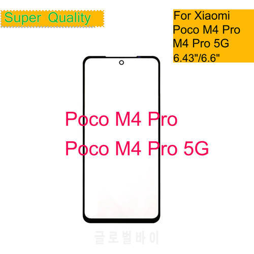 10Pcs/Lot For Xiaomi Poco M4 5G Touch Screen Panel Front Outer Glass Lens For Xiaomi Poco M4 Pro 5G LCD Glass Front With OCA