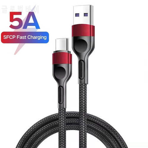 5A Fast Charge Cable USB Type C Cable For Huawei Mate 20 30 40 Xiaomi redmi note 8 9 10 11 Fast Charging USB C Data Charge Cable