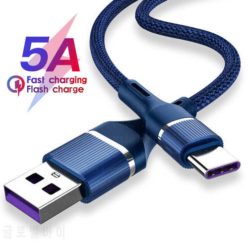 5A USB Type C Cable For Samsung S21 ultra S20 FE Huawei P30 P40 Pro Aluminum Alloy Fast Charging Wire USB-C Charger Data Cord