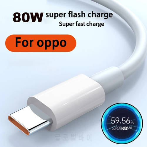 80W 65W Super VOOC USB C Cable Fast Charging Type-C Cable for Oppo Realme GT Neo3 GT2 GT2 Pro Q5 Pro 9 Pro+ PHONE
