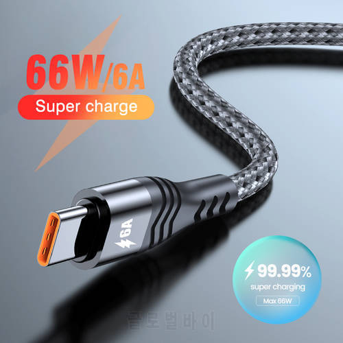 6A 66W USB Type C Cable Fast Charging Cable 5A Data Cord Charger Cord For Samsung S20 Xiaomi Huawei P40 Pro 3M/2M/1M