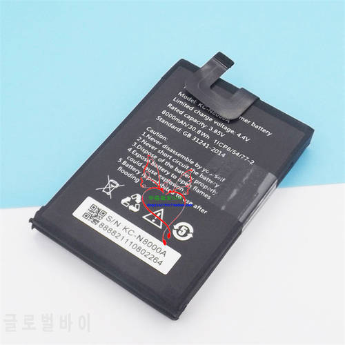 100% Original Battery for OUKITEL F150 B2021 battery 8000mAh Long Standby Time For OUKITEL KC-N8000A Battery