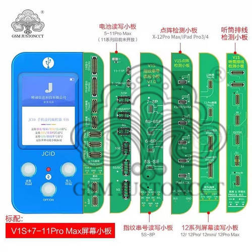 JC V1S for IPHONE 7 8 8P X 11 12 Photosensitive Original Color Touch shock Battery Fingerprint SN Programmer Dot Matrix X-12 max