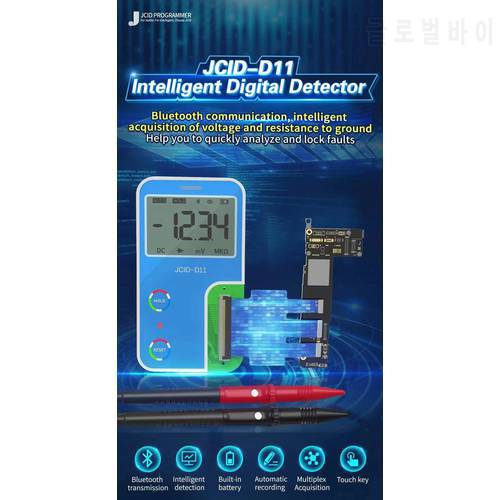 JCID-D11 Intelligent Digital Detector/ Intelligent Detection Faster Maintenance Drawings PCB Board Data Short Circuit Measuring
