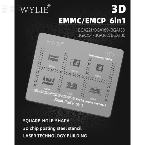 WYLIE 3D chip BGA posting steel stencil For EMMC/EMCP BGA221/BGA169/BGA153 BGA254/BGA162/BGA186 6in1