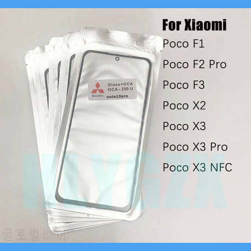 10pcs TOP QC For Xiaomi Poco F1 F2 Pro F3 X2 X3 Pro NFC LCD Front Touch Screen Lens Outer Glass With OCA Panel Replacement