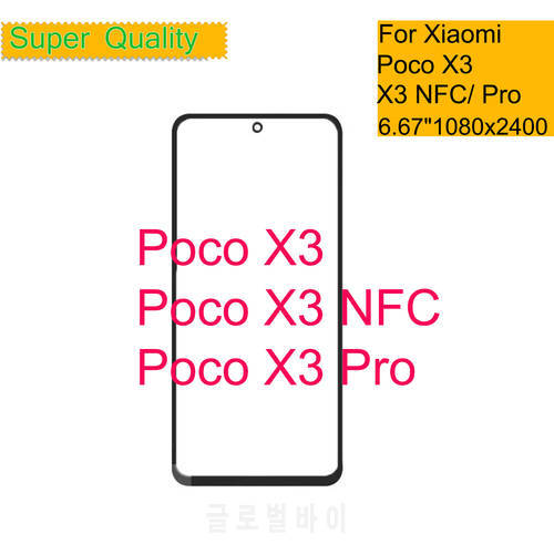 10Pcs/Lot For Xiaomi Poco X3 NFC Touch Screen Panel Front Outer Glass Lens For Poco X3 Pro LCD Glass Front With OCA Glue