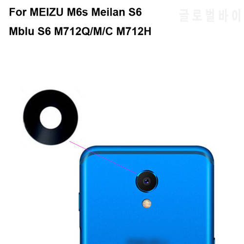 High quality For MEIZU M6s Meilan S6 Mblu S6 M712Q/M/C M712H Back Rear Camera Glass Lens test good Meilan S 6 Replacement Parts