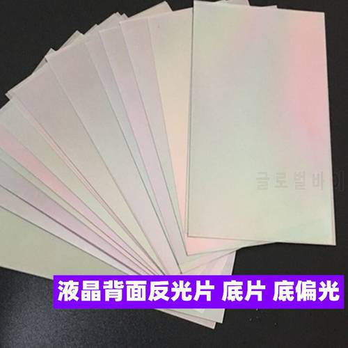 50pcs/lot LCD Polarizers Reflective Mirror Silver Back Film Sticker universal size can cut for any Phone