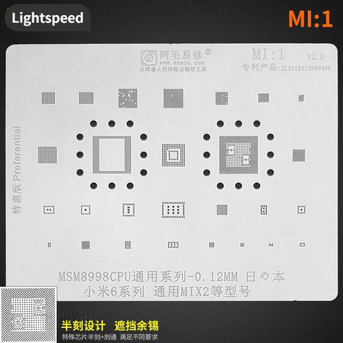 Amaoe MI1 BGA Reballing Stencil for Xiaomi 6 Series MIX2 MSM8998 0.12MM PMIC Power Wifi Audio Emmc IC Chip Repair Tool