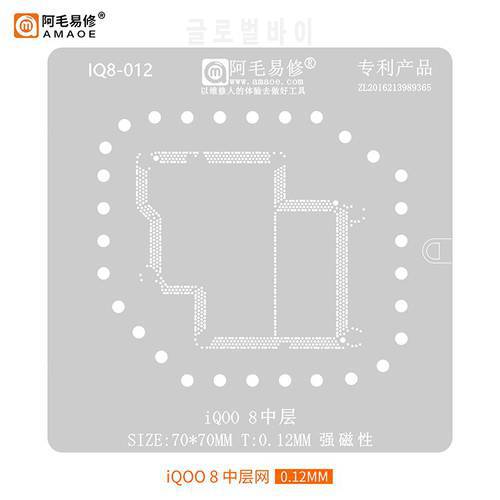 Motherboard Middle layer reballing stencil Template Tool for Vivo iQ008 iQOO8 Pro