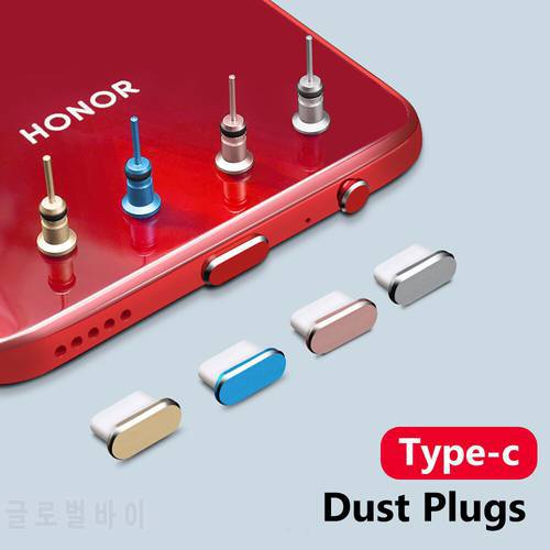 Anti Dust Plug Type C Phone Charging Port 3.5mm Earphone Jack USB C Dust Plug For Samsung Huawei Redmi Phone Accessories