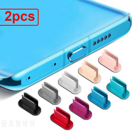 2pcs Metal Type-C Dust Plug USB Charging Port Protector Anti-dust Plug Cover Cap for Samsung Huawei Xiaomi Phone Dustplug Caps
