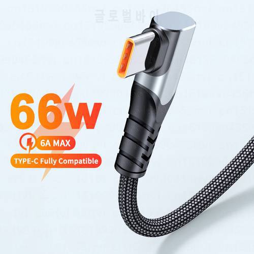 6A Single Elbow USB Type C Cable Type C Fully Compatible For Huawei Samsung OPPO VOOC 66W C Fast Charging Data Cord 0.5M/1/2/3M