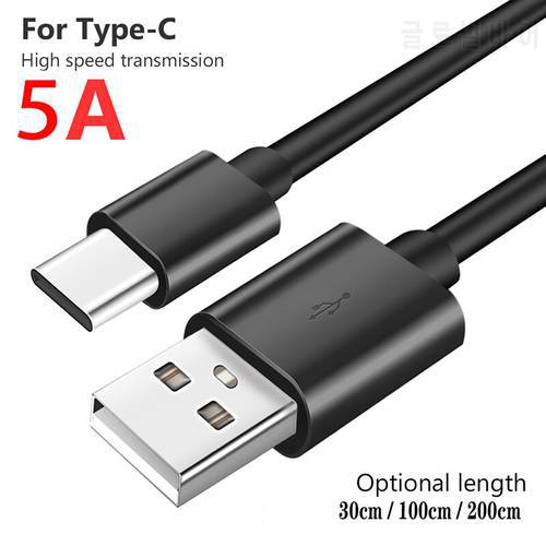 5A USB Type C Cable for Samsung S20 S21 Xiaomi POCO Fast Charging Wire Cord USB-C Charger Mobile Phone USBC Type-C Cable 2m/1m