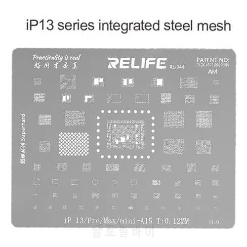 RELIFE A15 IC BGA Reballing Solder Stencil Plant Tin Net 0.12mm For iPhone13 Series IP13 Pro Max Mini