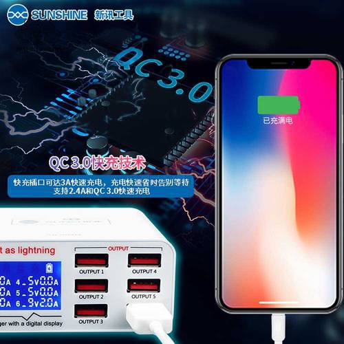 Sunshine SS-304Q Smart 6 Port USB Digital Display Lightning Charger For iPhone Samsung Huawei Xiao Vivo Opop