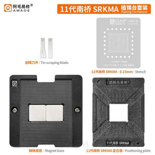 BGA Soldering Reballing Stencil Template platform kit for SRKMA /SRKM2 SRKM3 SRKM5 SRKM6 Chipset