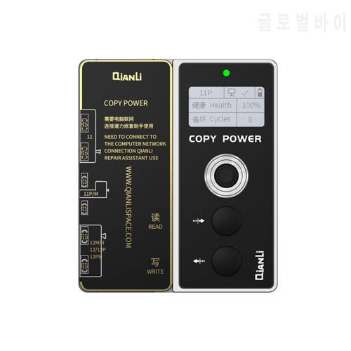 QIANLI Copy Power Battery Data Corrector Flex Cable for iPhone 11 11PRO 12PROMAX Solve Battery Encryption Remove Error Warning