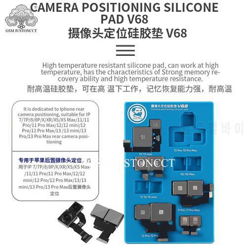 MECHANIC V68 Camera Positioning Silicone mat For Iphone 7 7P 8 8P 12 13Pro Max Mobile Phone Rear Camera Repair Installation Mold