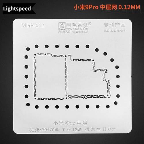 Amaoe XiaoMi 9 Pro Middle Layer BGA Reballing Stencil Motherboard CPU IC Chip Tin Planting Steel Mesh 0.12mm Repair Tool