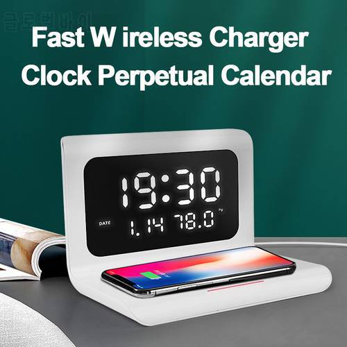 LED Electric Alarm Clock Wireless Charger Creative Clock Wireless Fast Charging Multifunctional Three-in-one Mobile Phone Hold