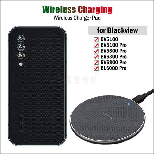 10W Qi Wireless Charger for Blackview BV5100 BV5800 BV6800 BV6300 BL6000 Pro Rugged Phone Wireless Charging Pad