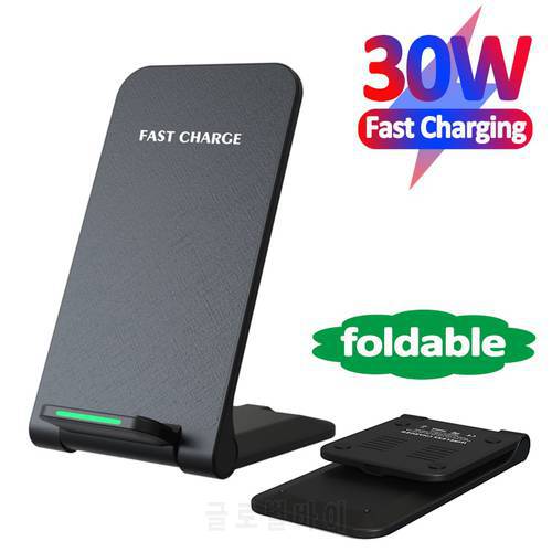 Foldable 30W Wireless Charger Stand For iPhone 14 13 12 11 Pro X Max Samsung S20 S10 Xiaomi Fast Charging Dock Station Holder