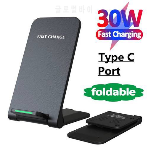 30W Wireless Charger Stand Pad For iPhone 13 12 11 Pro Max X XS XR 8 Plus Samsung S22 S9 Induction Fast Charging Dock Station