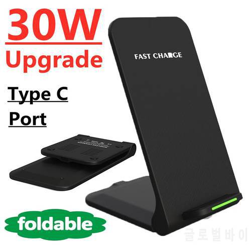 30W Wireless Charger Stand Pad For iPhone 13 12 11 X XS XR Pro Max 8 Samsung S22 S21 S10 Xiaomi Huawei Fast Wireless Charging