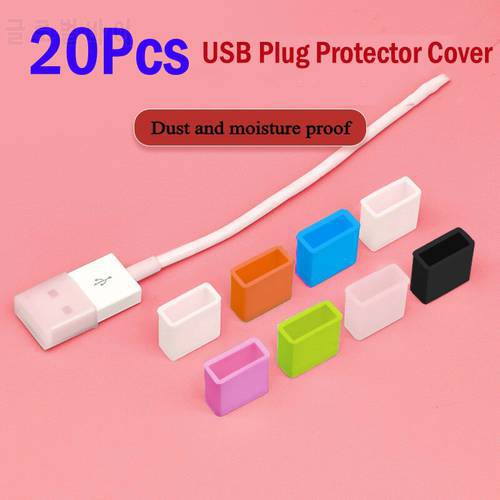 20Pcs/lot Universal Phone Charging Extension Transfer Data Cable USB Male Dust Plug Cover Silicone Anti-dust USB Protectors