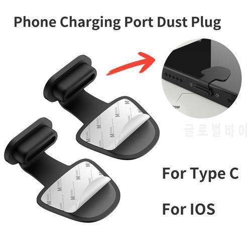 Silicone Phone Charging Port Dust Plug for iPhone iPad Anti-lost Charger Dock Stopper Cap Dustproof Protector Cover Accessories