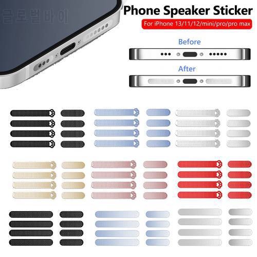 8PCS/Set Metal Mesh Phone Speaker Protector Anti Dust Speaker Protective Stickers For iPhone 13 12 11 Pro Promax Earpiece Net