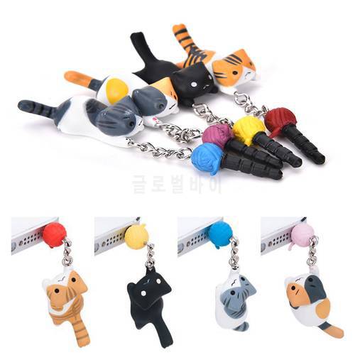 Super Cute Dust Plug Lucky Cat Playing Ball 3.5mm Anti Dust Earphone Jack Plug Stopper Cap For Phone Wholesale Easy to install