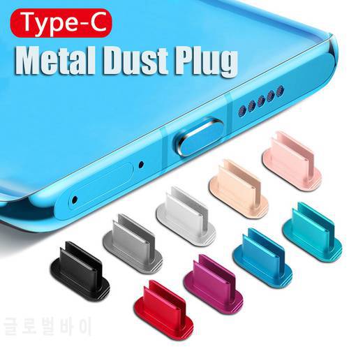 Multi-color Type-C Metal Dust Plugs Universal Phone Charging Port Dust Plug Protector Cover Waterproof Cap for Samsung Xiaomi