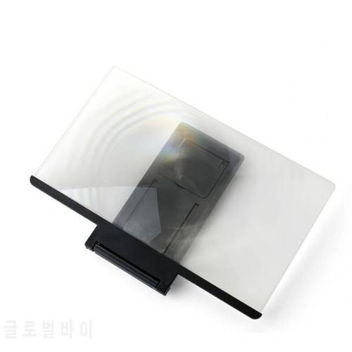 3D screen mobile phone amplifier 12 inch HD video magnifying glass projector Practical portable projectors