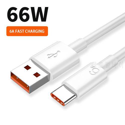 6A 66W 33W Charger 1M USB C Cable Fast Charging Data Cable for Xiaomi Samsung Realme Huawei Mobile Phone Usb Type C Charge Cable