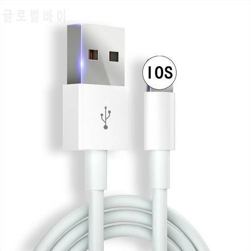 IOS Fast Charging Wire Cord Data Line 8PIN 2A 5V White USB Sync Charger Cable For Apple Iphone ipad Charging Cable