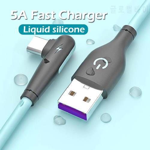 5A Fast Charging Cable USB Type C Liquid Silicone Cable 90 Degree Video Game Charging Cable Mobile Phone Quick Charger Cable 1M