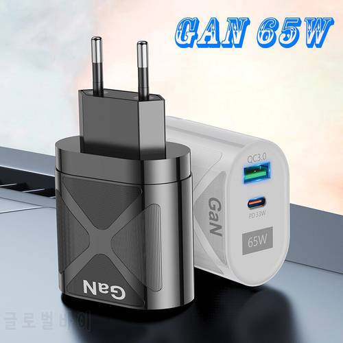 EU US Adapter Mobile Phone Cargador for IPhone XIAOMI Laptop Tablet 65W Wall Charger 2 Port Quick Charge 3.0 PD Fast Charging