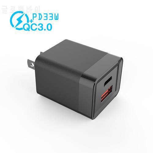 30W GaN USB Charger Fast Charger PD QC 3.0 USB C Charger Quick Charger For iPhone 13 12 Laptop Portable Travel Charger