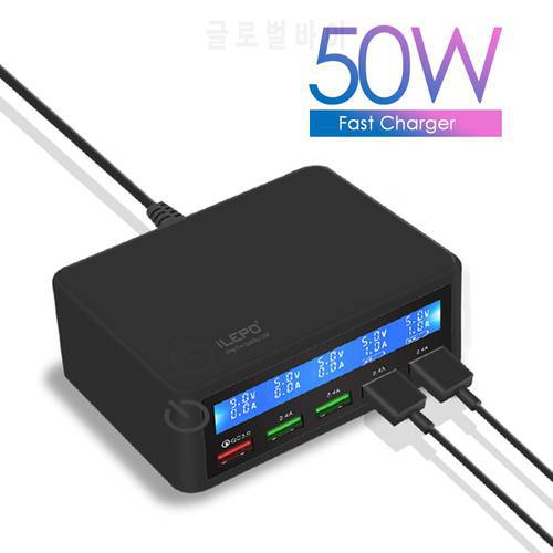 ILEPO 50W 5 Ports Quick Charge QC3.0 USB Charger Station Screen Display Safety Charger for iphone ipad PC Kindle Tablet Samsung