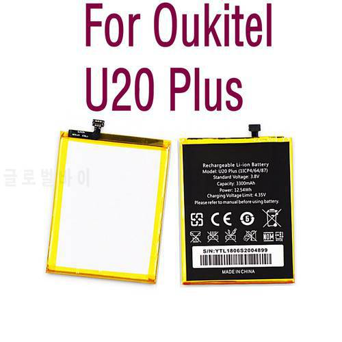 For Oukitel U20 Plus 3300mAh Large Capacity Li-ion High quality Replacement Battery Authentic profession mobile phone