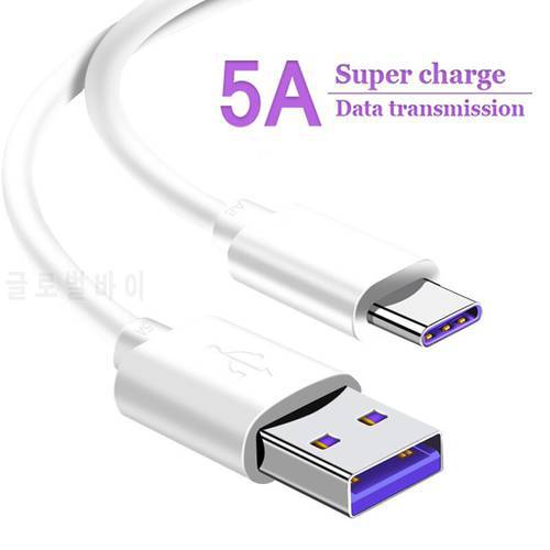 5A usb c cable For Samsung xiaomi redmi note 10 Huawei P30 Pro Fast Charge Mobile Phone Charging Wire White usb type c Cable