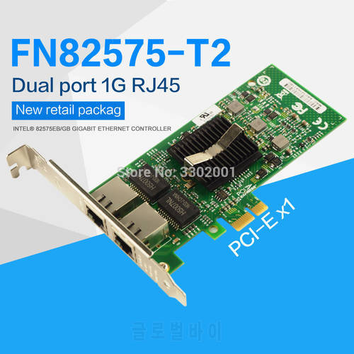 FANMI Dual-port PCI-E X1 Gigabit Ethernet Network Card 10/100/1000Mbps LAN Adapter Controller Wired intel 82575 E1G42ET