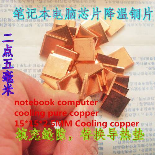 5pcs Notebook Computer Cooling Pure Copper/Super Thick Copper Sheet 15*15*2.5MM Cool Copper Graphics Card Thermal Pad Cool Fin