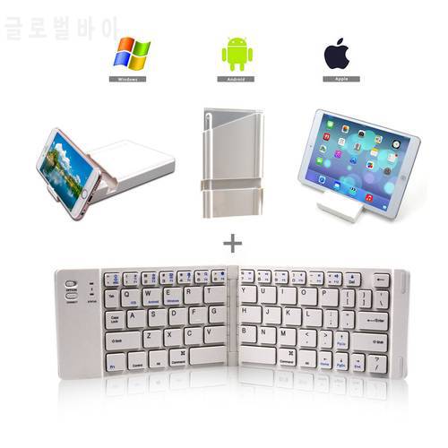 Folding Bluetooth Keyboard Rechargeable Keyboard Mini Slim Keypad with Mobile Holder for IOS/Android/Windows Tablet/Laptop