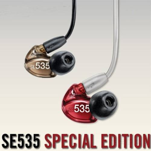 Ship in 24 Hours Brand SE535 Detachable earphone Hi-fi stereo Headset SE 535 In ear Earphones Separate Cable with Box VS SE215