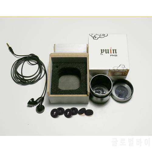 Boxed Original YUIN PK2 Stereo High Fidelity Quality Professional Hifi Sound Grade In-Ear Music Earphones Earbuds